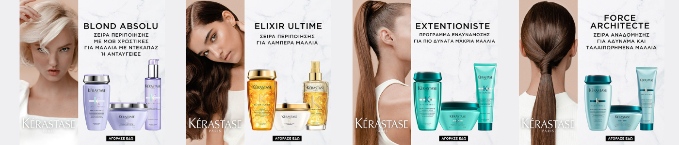 kerastase shampoo